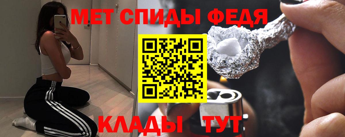 Amphetamine 98% Шатура