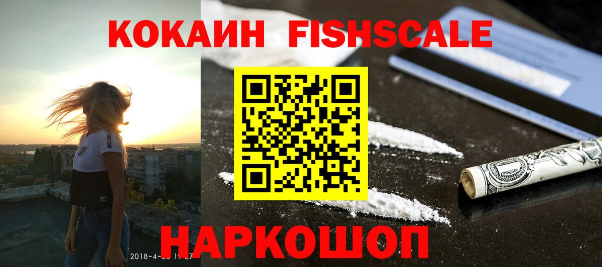 Кокаин  Кокаин 97%  Шатура  Вход с VPN  Кокаин 98% 
