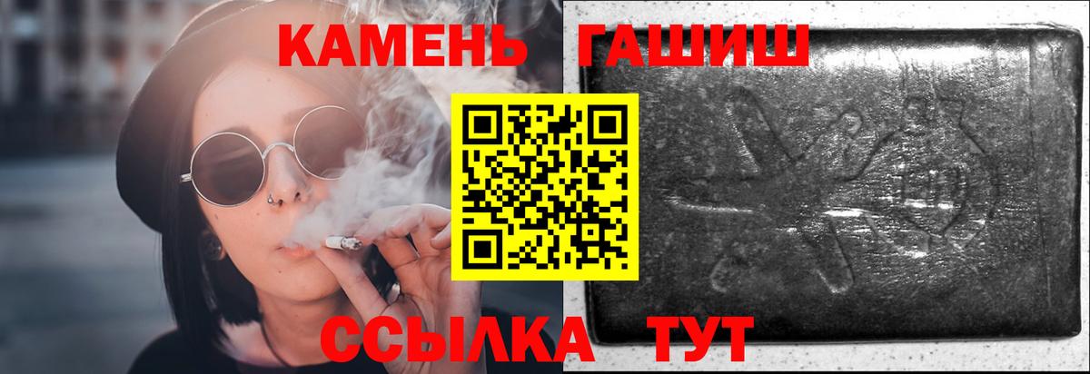 ГАШИШ Изолятор  ГАШ гарик  Вход с VPN  Шатура 