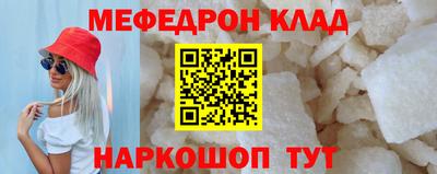 ALPHA-PVP Можга