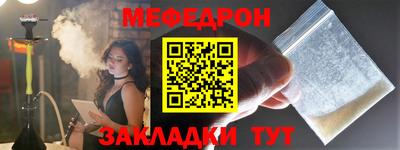 прущий лед Малоярославец