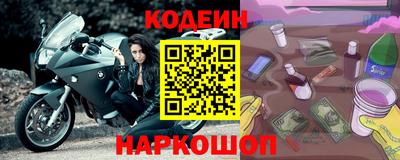 альфа пвп Малгобек
