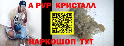 прущий лед Малоярославец