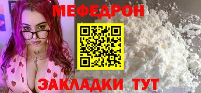 молекула духа Мариинск
