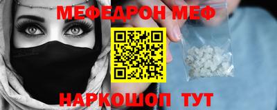 молекула духа Мариинск