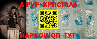 альфа пвп Малгобек