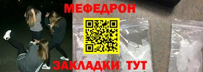 альфа пвп Малгобек