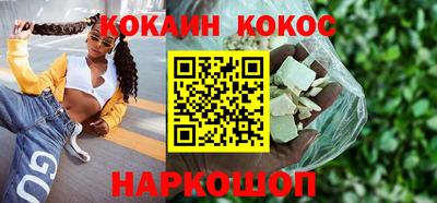кокс Моздок