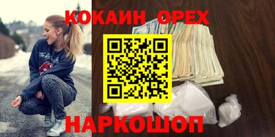 ALPHA-PVP Можга