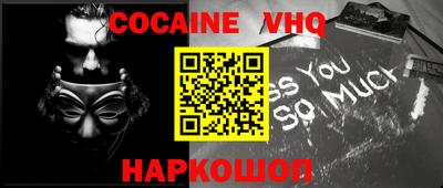 кокс Моздок