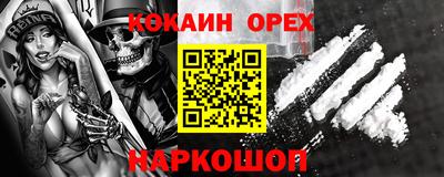 молекула духа Мариинск