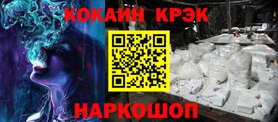 кокс Моздок