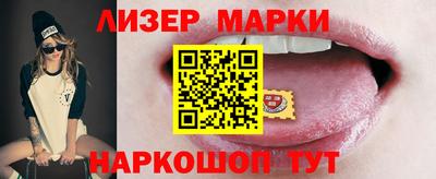 кокс Моздок