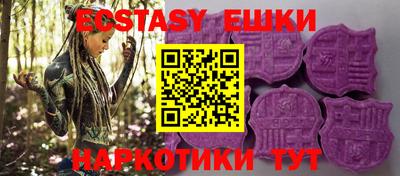 молекула духа Мариинск