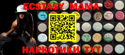 ALPHA-PVP Можга