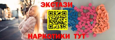 прущий лед Малоярославец