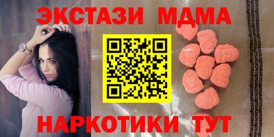альфа пвп Малгобек