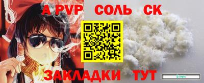 не бодяженный Можайск