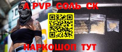 ALPHA-PVP Можга