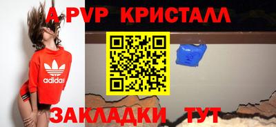 молекула духа Мариинск