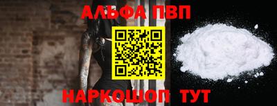 прущий лед Малоярославец