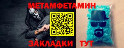 молекула духа Мариинск