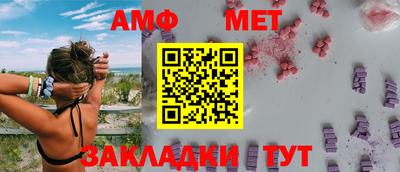 молекула духа Мариинск