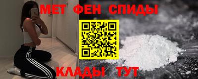 молекула духа Мариинск