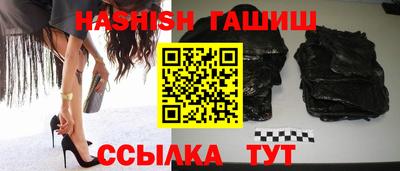 альфа пвп Малгобек