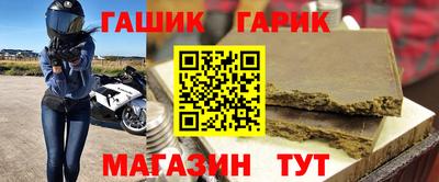 альфа пвп Малгобек