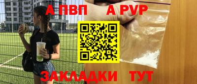 прущий лед Малоярославец