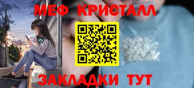 прущий лед Малоярославец