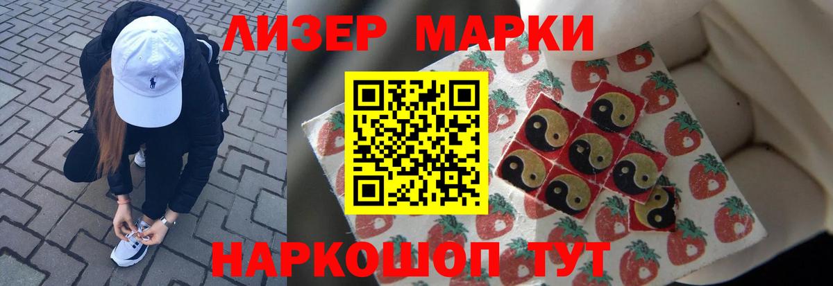 Шатура  LSD-25 экстази кислота  Вход с VPN 