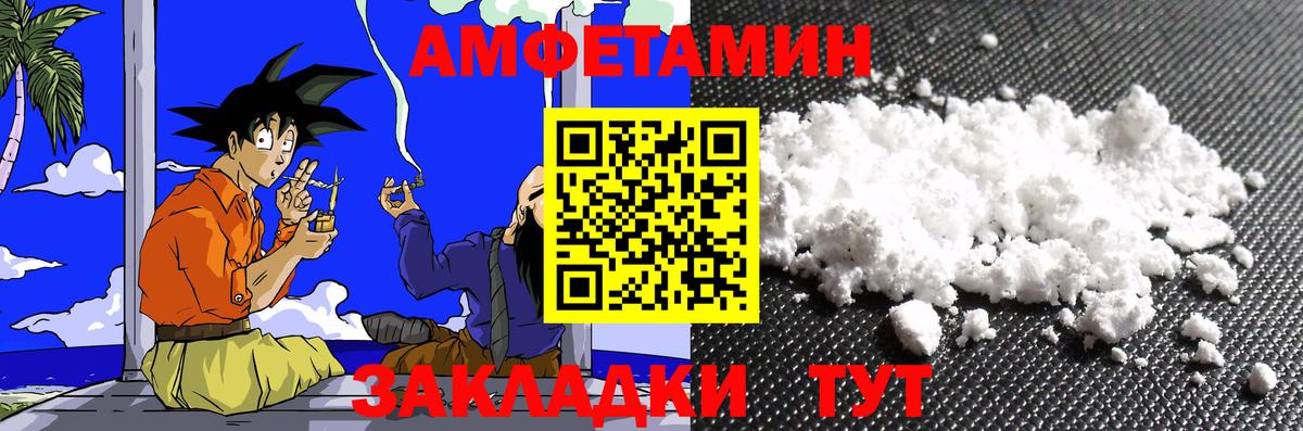 Шатура  Метамфетамин мет  Метамфетамин мет  Вход с VPN 