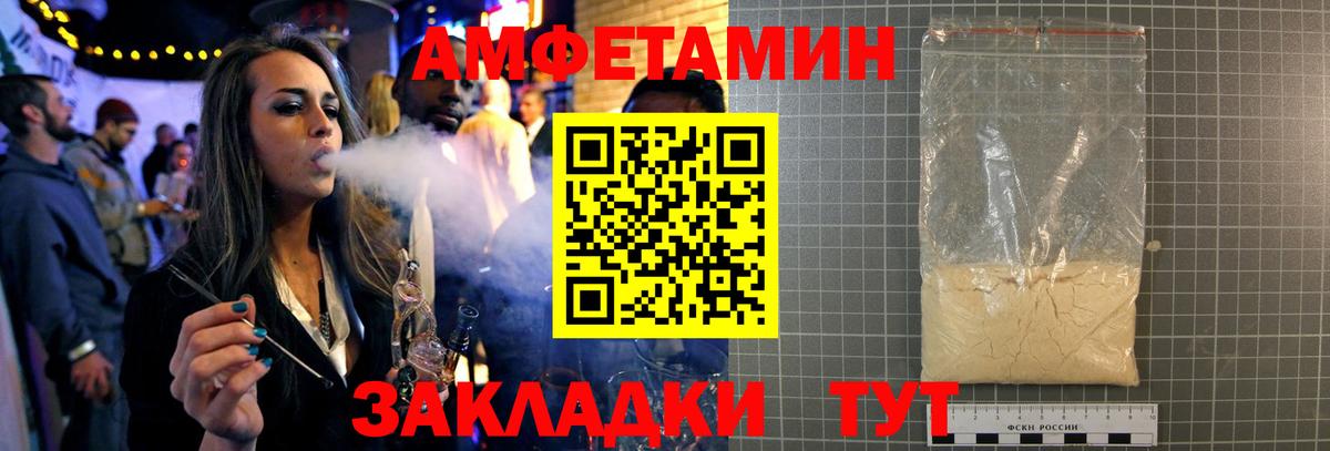 МЕТАМФЕТАМИН кристалл Шатура