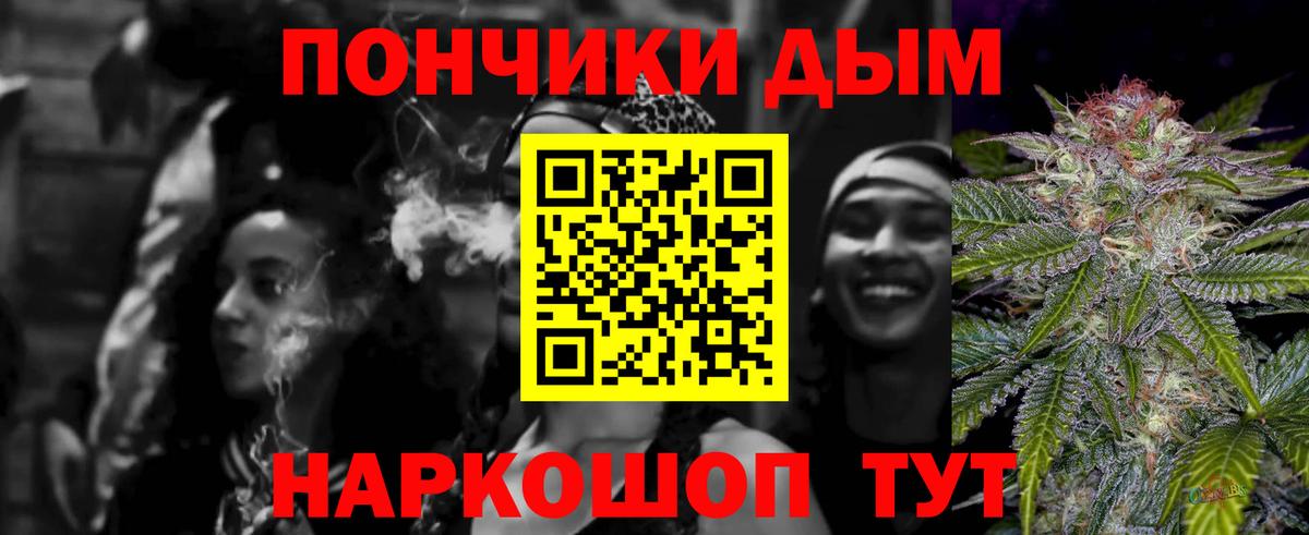 МАРИХУАНА план Шатура