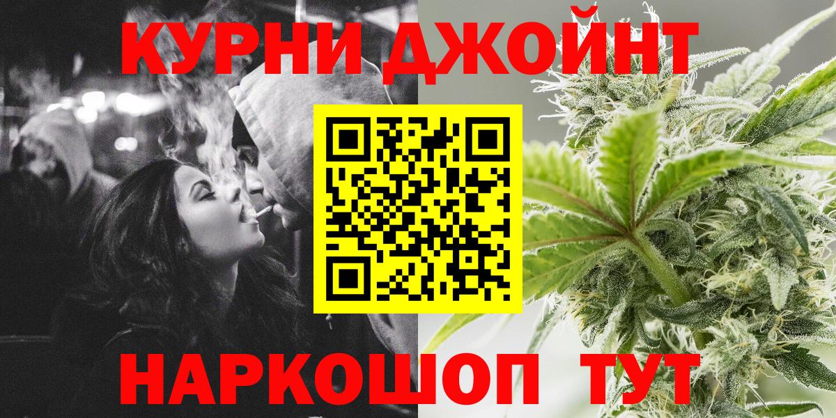 Шатура  Каннабис индика  Шишки марихуана AK-47  Вход с VPN  МАРИХУАНА ГИДРОПОН  Бошки марихуана гибрид 